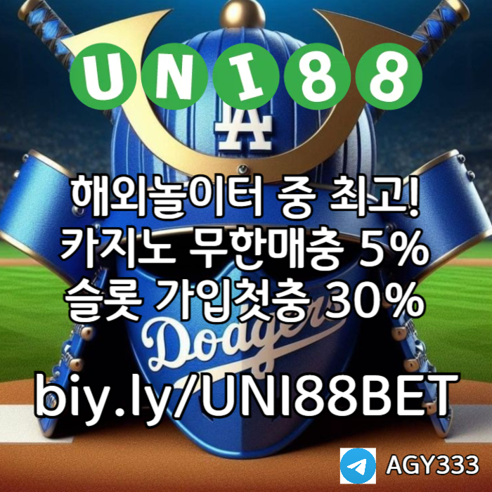XSCDFVGHJHNJHBG유니88벳먹튀안전-유니벳먹튀안전-유니88먹튀안전-unibet먹튀안전-uni88bet먹튀안전001.jpg