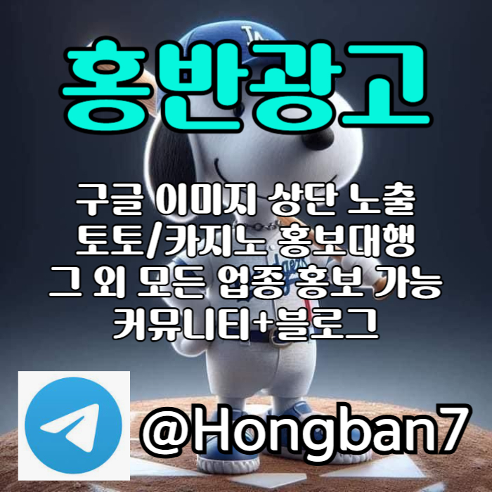 asdfghazsxdcfvbg카지노홍보-구글이미지홍보하기-구글이미지광고-토토사이트홍보-토토광고-숏폼광고카지노홍보-구글이미지홍보하기-구글이미지광고-토토사이트홍보-토토광고-숏폼광고006.jpg