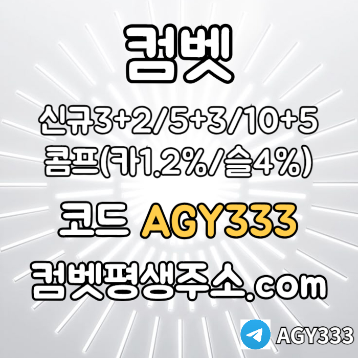 sxdcfvbghn안전놀이터-메이저놀이터-메이저카지노-안전사이트-메이저사이트-그래프게임-컴벳먹튀안전004.jpg