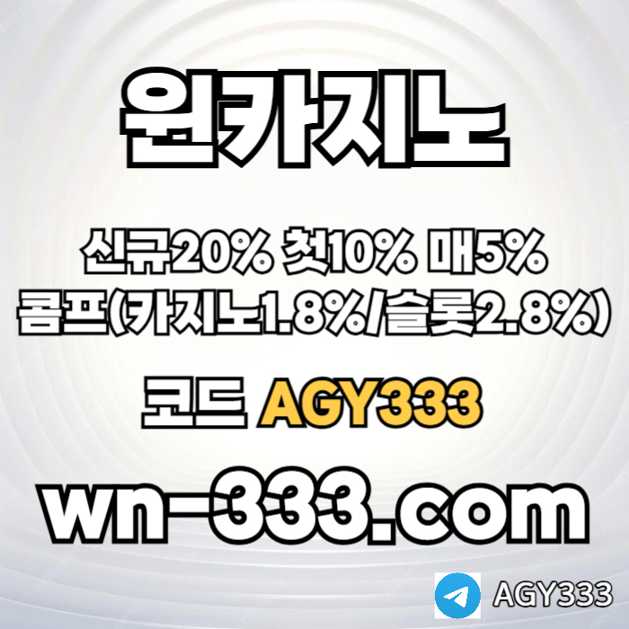 SDFHGF안전카지노-카지노사이트-윈카지노먹튀검증-메이저카지노-wynn카지노먹튀검증-바카라사이트002.jpg