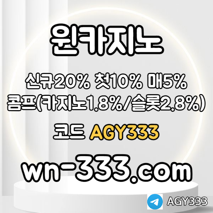 dfrgthyjjnbh안전카지노-카지노사이트-윈카지노먹튀검증-메이저카지노-wynn카지노먹튀검증-바카라사이트005.jpg
