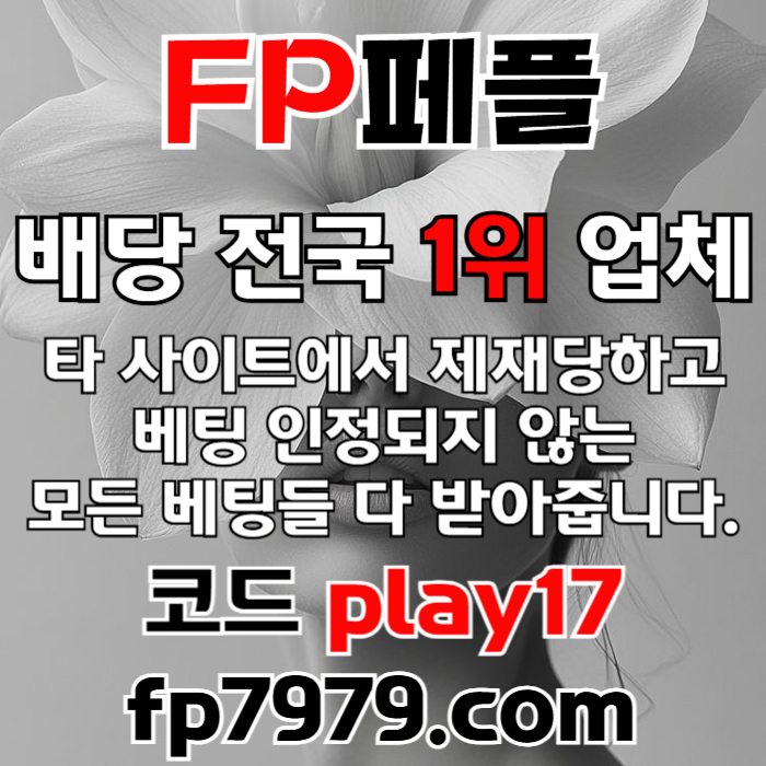 dggdfbhdtfhbfd안전사이트-메이저카지노-페어플레이먹튀없는-메이저사이트-안전카지노002.jpg