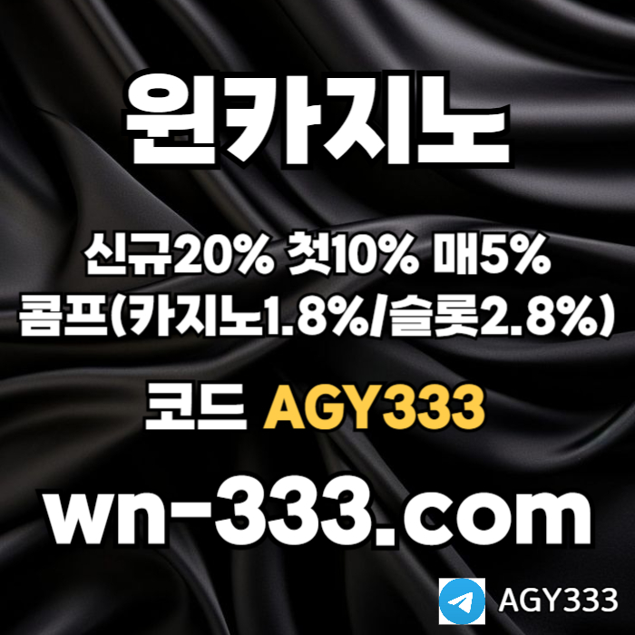BSGDFGwynn카지노먹튀안전-바카라사이트-안전카지노-카지노사이트-윈카지노먹튀안전-메이저카지노002.jpg