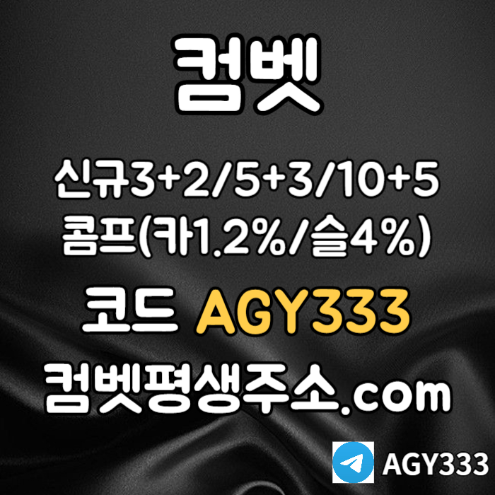 dvfbghnjmsxcdvf그래프게임-컴벳먹튀안전-안전놀이터-메이저놀이터-메이저카지노-안전사이트-메이저사이트004.jpg