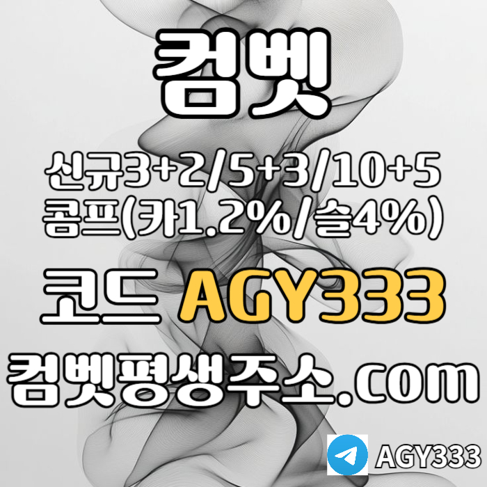 VKFHFGJ그래프게임-컴벳먹튀검증-안전놀이터-메이저놀이터-메이저카지노-안전사이트-메이저사이트005.jpg