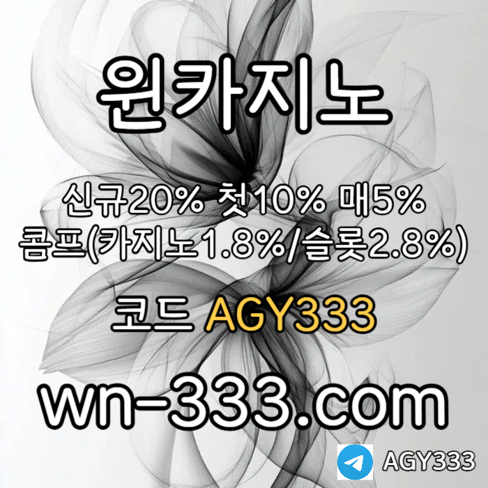 CFYHFUJGJwynn카지노먹튀검증-바카라사이트-안전카지노-카지노사이트-윈카지노먹튀검증-메이저카지노003.jpg
