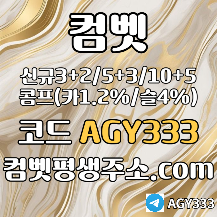 DFJFJHJ그래프게임-컴벳먹튀없는-안전놀이터-메이저놀이터-메이저카지노-안전사이트-메이저사이트005.jpg