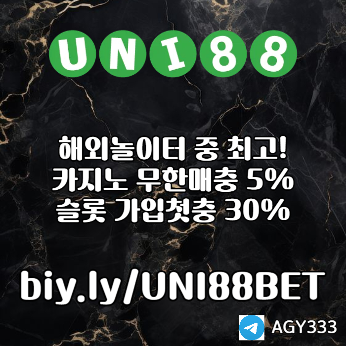 xsdcfvgnjbh유니벳먹튀없는-유니88먹튀없는-uni88bet먹튀없는-unibet먹튀없는-유니88벳먹튀없는006.jpg