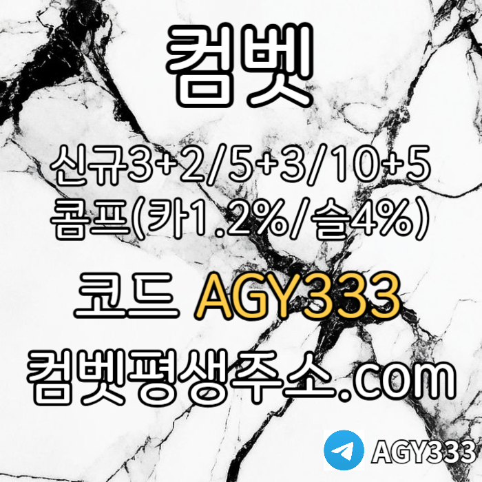 zaxsdcfdfvsdg그래프게임-컴벳먹튀없는-안전놀이터-메이저놀이터-메이저카지노-안전사이트-메이저사이트003.jpg