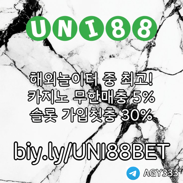 azsxcdvfbghnsxcdf유니벳먹튀없는-유니88먹튀없는-uni88bet먹튀없는-unibet먹튀없는-유니88벳먹튀없는003.jpg