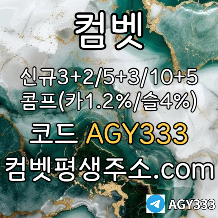 dcfrvgbhffghsxz그래프게임-컴벳먹튀없는-안전놀이터-메이저놀이터-메이저카지노-안전사이트-메이저사이트002.jpg