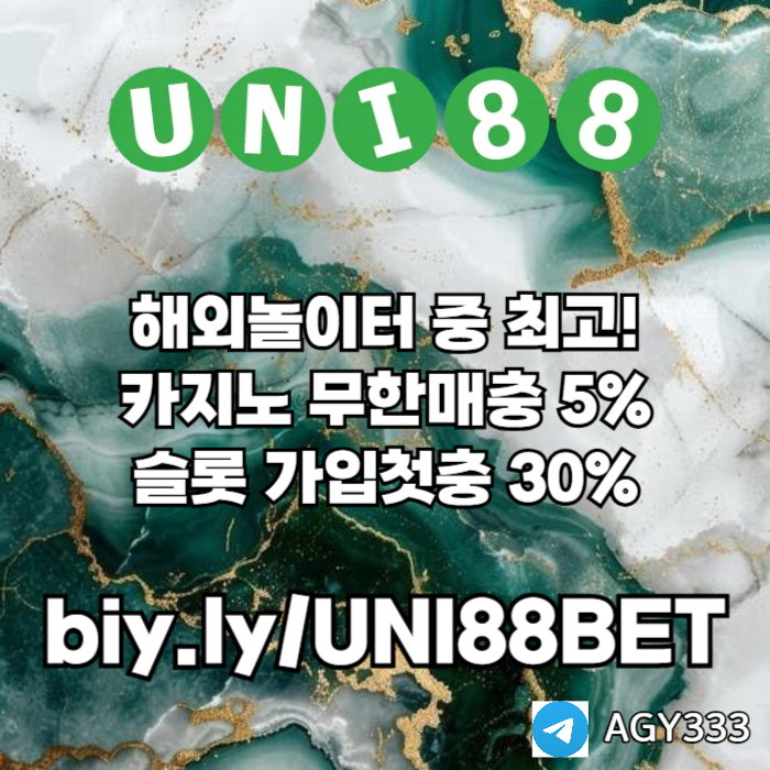 ZXSDCFXDEJCFV유니벳먹튀없는-유니88먹튀없는-uni88bet먹튀없는-unibet먹튀없는-유니88벳먹튀없는002.jpg