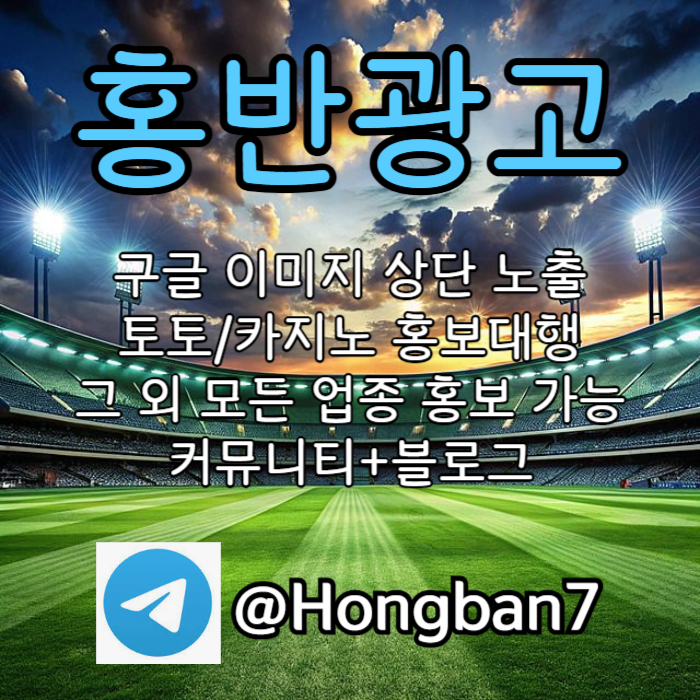 fxcdvfgfh카지노홍보-토토광고-구글이미지광고-구글이미지홍보하기-토토사이트홍보003.jpg