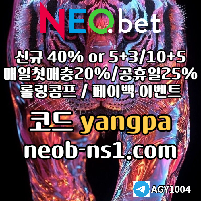 f메이저사이트-안전사이트-페어플레이먹튀없는-안전카지노-메이저카지노006.jpg