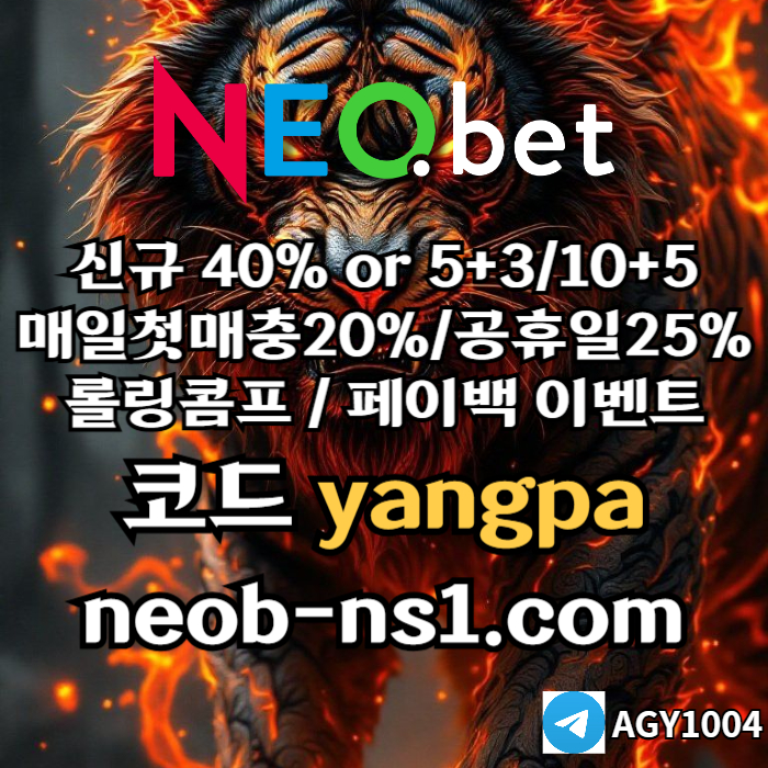 CDFVGDFGH메이저카지노-네오벳먹튀없는-메이저놀이터-안전카지노-안전놀이터002.jpg
