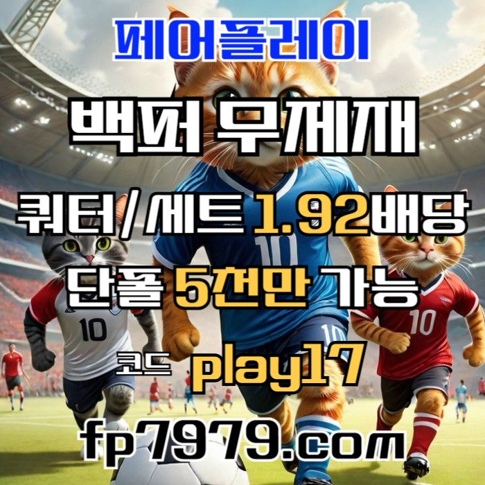 x5yg메이저사이트-안전사이트-페어플레이먹튀없는-안전카지노-메이저카지노005.jpg