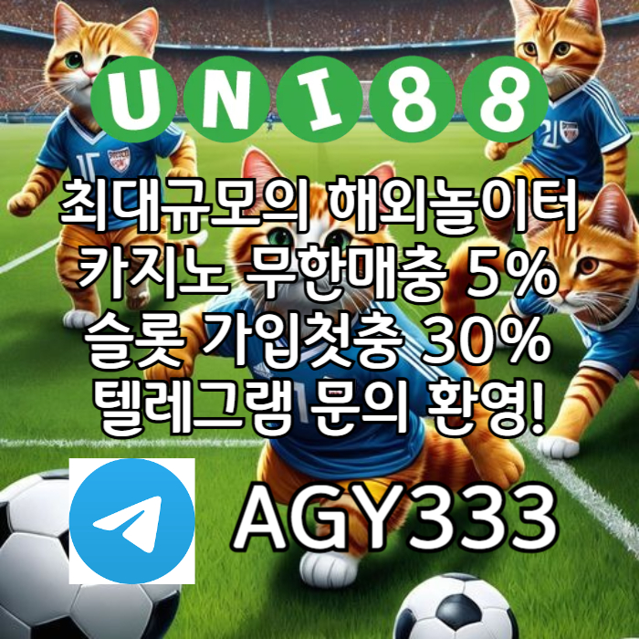 zasdfghjbhvgunibet먹튀안전-유니벳먹튀안전-uni88bet먹튀안전-유니88벳먹튀안전-유니88먹튀안전001.jpg