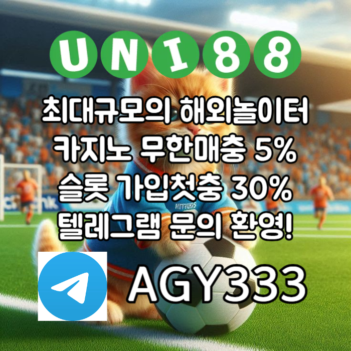 drbgdfbghfdsfgvdsvunibet먹튀안전-유니벳먹튀안전-uni88bet먹튀안전-유니88벳먹튀안전-유니88먹튀안전005.jpg