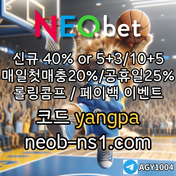 gadsfvdsfc메이저카지노-네오벳먹튀안전-메이저놀이터-안전카지노-안전놀이터003.jpg