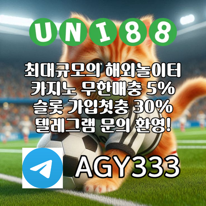 fsfgvdsgvdunibet먹튀검증-유니벳먹튀검증-uni88bet먹튀검증-유니88벳먹튀검증-유니88먹튀검증006.jpg