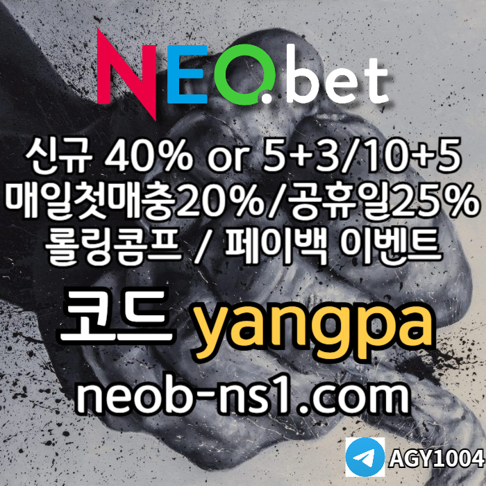 a1ww안전놀이터-메이저카지노-안전카지노-네오벳먹튀없는-메이저놀이터001.jpg