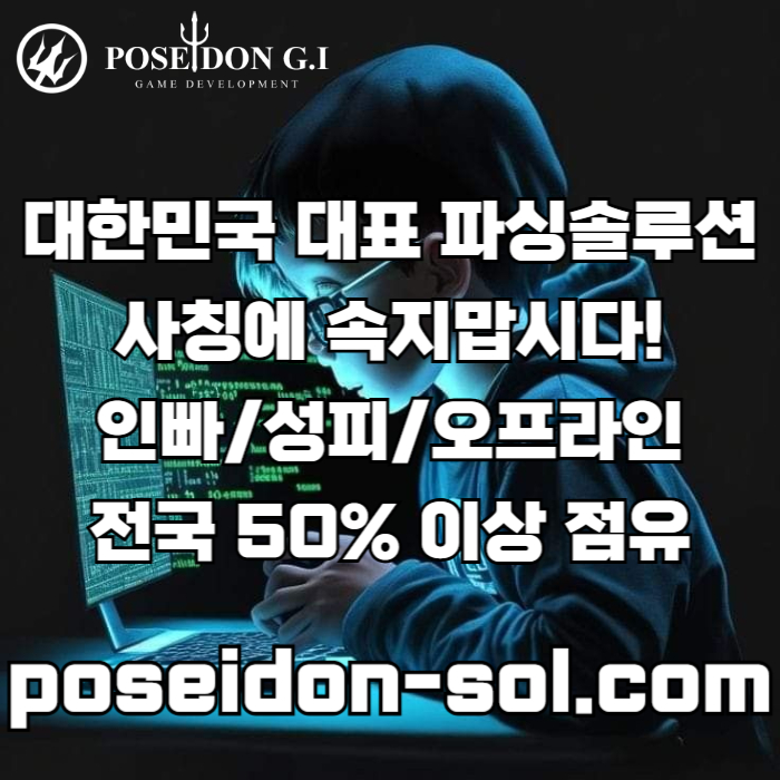 카지노솔루션제작-바카라분양-바카라솔루션-카지노사이트제작-카지노솔루션분양-카지노분양rt90u-45y45ymu988.jpg