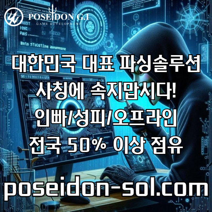 카지노솔루션제작-바카라분양-바카라솔루션-카지노사이트제작-카지노솔루션분양-카지노분양4589y0uv45yu89054.jpg