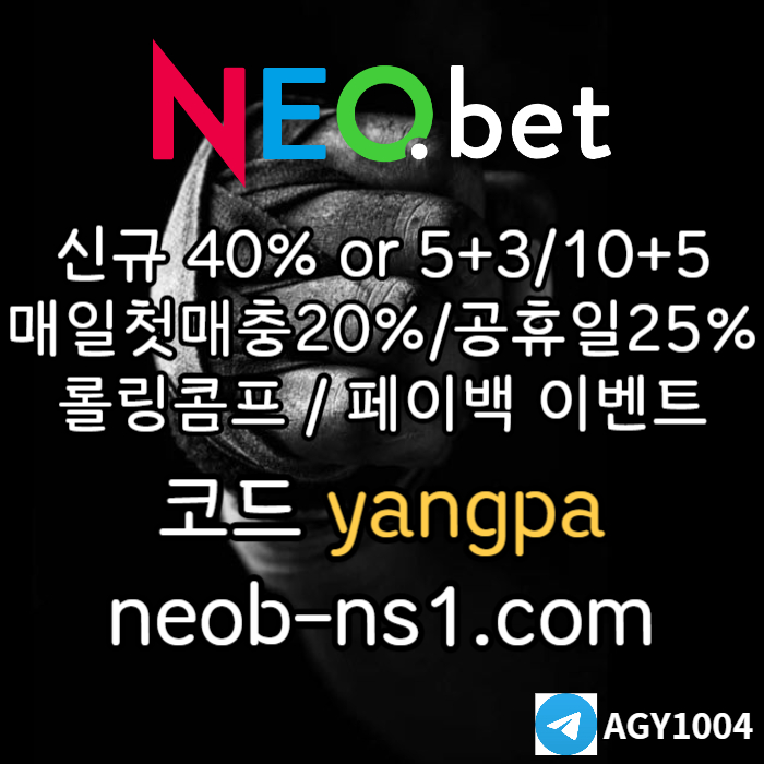 11fxxF3321a2t안전놀이터-메이저카지노-안전카지노-네오벳먹튀안전-메이저놀이터AS003.jpg