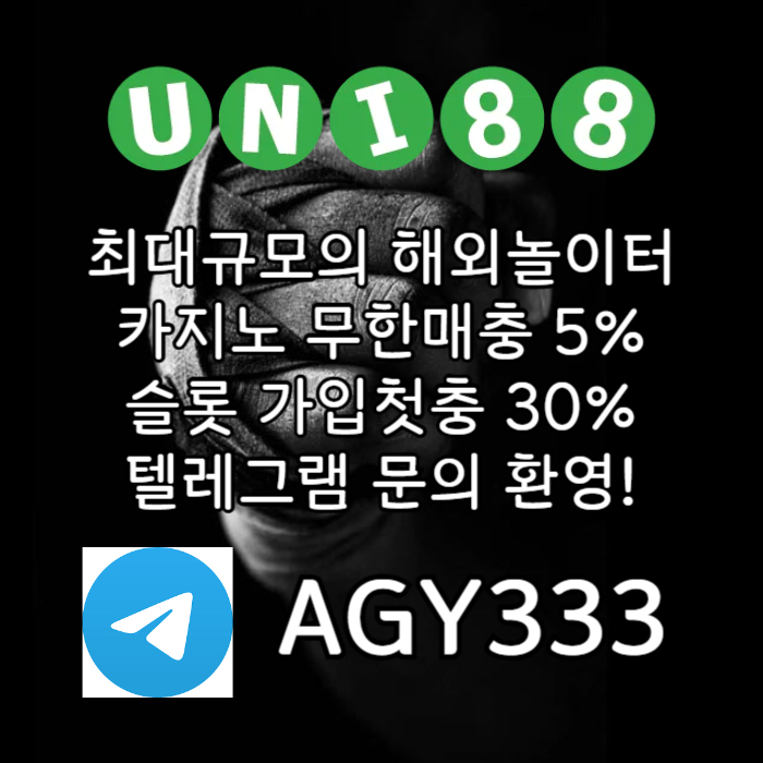 유니88먹튀검증-unibet먹튀검증-유니88벳먹튀검증-유니벳먹튀검증-uni88bet먹튀검증9u80yv59u8yu989458.jpg