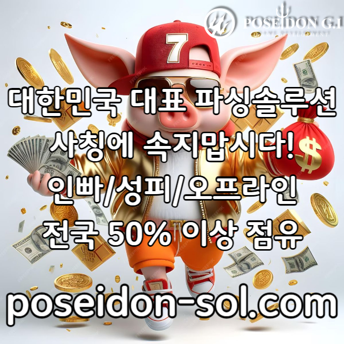 카지노분양-카지노솔루션제작-카지노솔루션분양-바카라분양-바카라솔루션-카지노사이트제작4589u045y9vu804589.jpg
