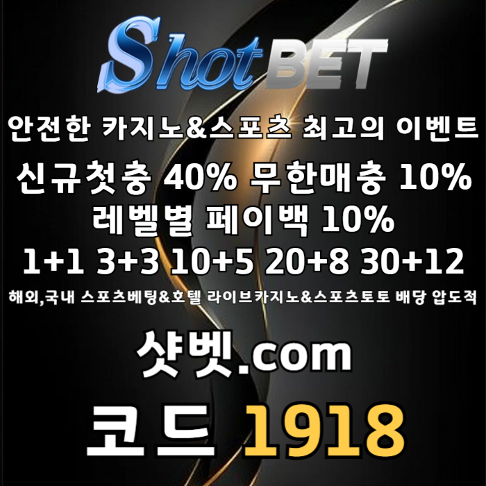유니88벳먹튀검증-uni88bet먹튀검증-unibet먹튀검증-유니88먹튀검증-유니벳먹튀검증4095u8vuy459988y458e.jpg