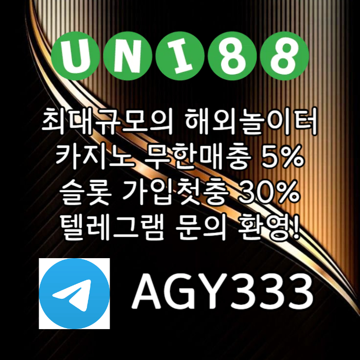 유니88벳먹튀없는-uni88bet먹튀없는-unibet먹튀없는-유니88먹튀없는-유니벳먹튀없는49v85yu05u894yu89054.jpg