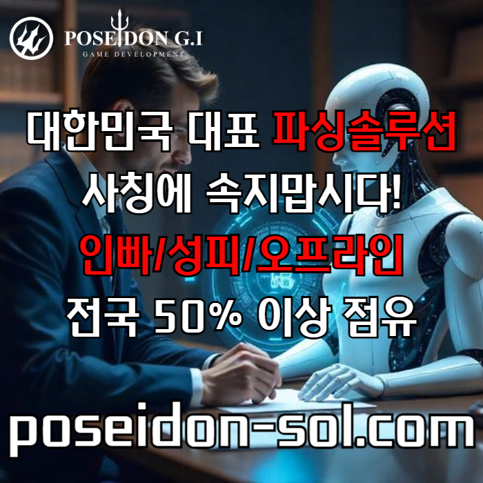 카지노사이트제작-카지노분양-바카라솔루션-카지노솔루션제작-카지노솔루션분양-바카라분양489v5yu945yu8u98045.jpg