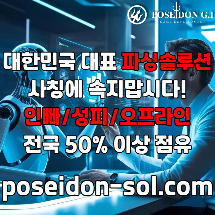 카지노사이트제작-카지노분양-바카라솔루션-카지노솔루션제작-카지노솔루션분양-바카라분양45y90um845yu9809845.jpg