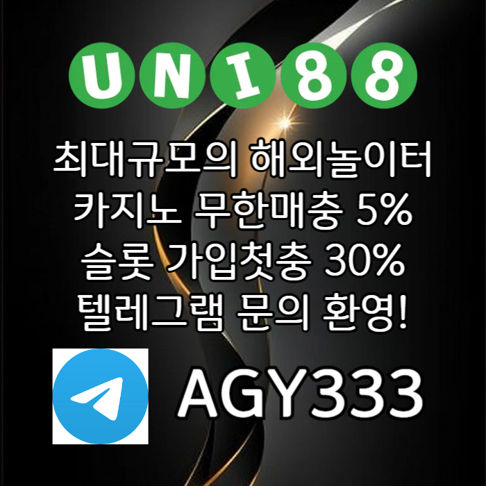 유니88벳먹튀안전-uni88bet먹튀안전-unibet먹튀안전-유니88먹튀안전-유니벳먹튀안전45y9um8v45yu89u984598.jpg