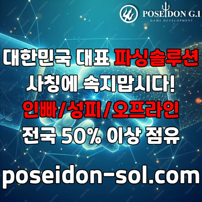 바카라분양-카지노사이트제작-카지노분양-카지노솔루션분양-바카라솔루션-카지노솔루션제작489u0vy545u89yv8954.jpg