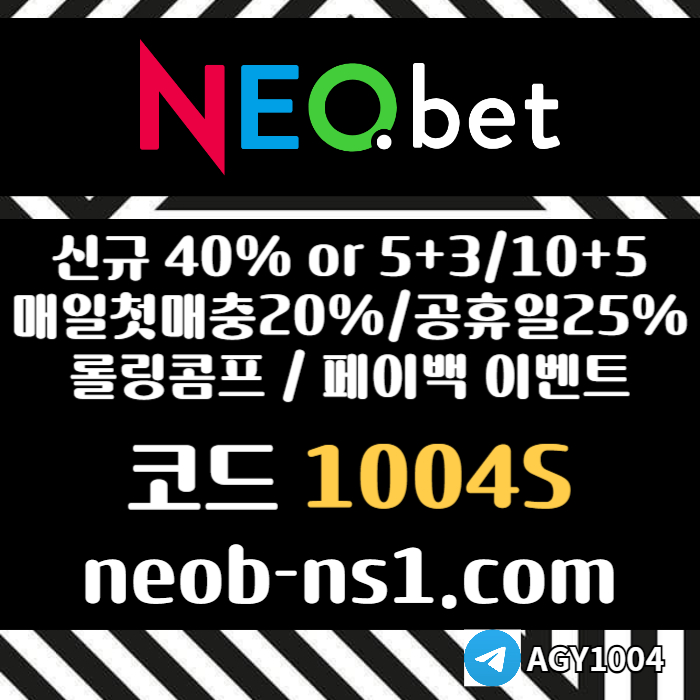 메이저카지노-네오벳먹튀검증-토토사이트-메이저놀이터-안전카지노-안전놀이터459u8y9u84589.jpg