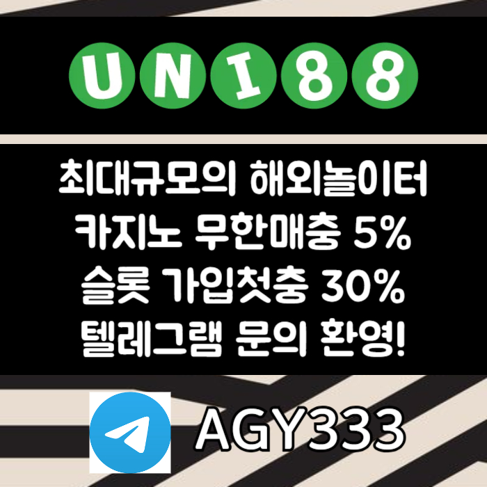 유니벳먹튀없는-유니88벳먹튀없는-유니88먹튀없는-uni88bet먹튀없는-unibet먹튀없는4yv5u890u8y954n9y458.jpg