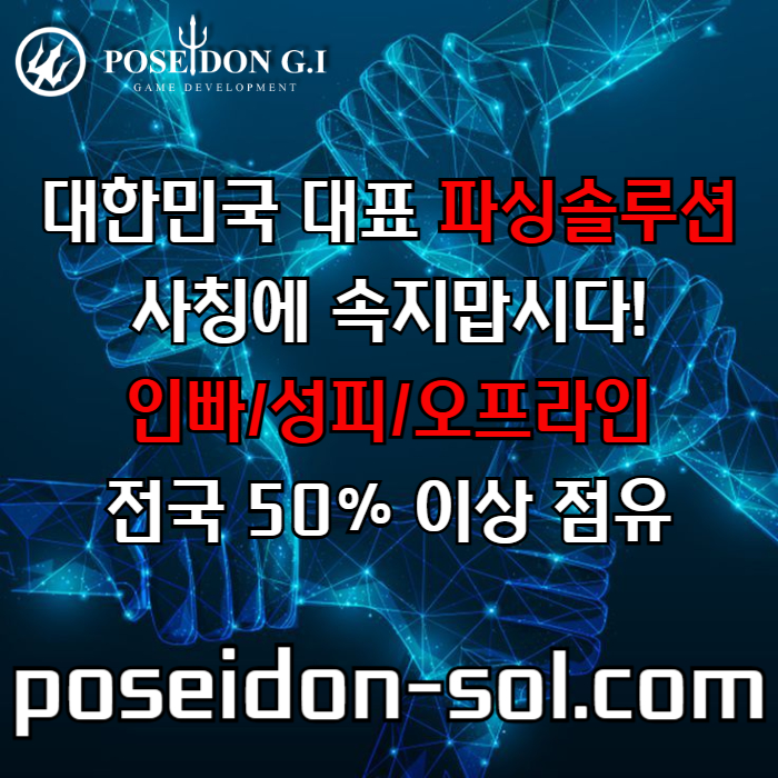 바카라분양-카지노사이트제작-카지노분양-카지노솔루션분양-바카라솔루션-카지노솔루션제작49y8vu59yu98045.jpg