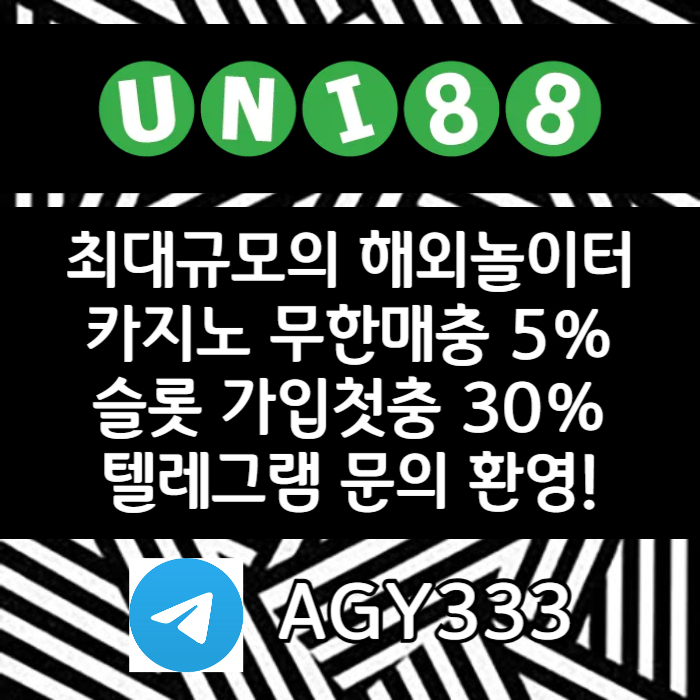 유니벳먹튀안전-유니88벳먹튀안전-유니88먹튀안전-uni88bet먹튀안전-unibet먹튀안전490u8v598u5y4945.jpg