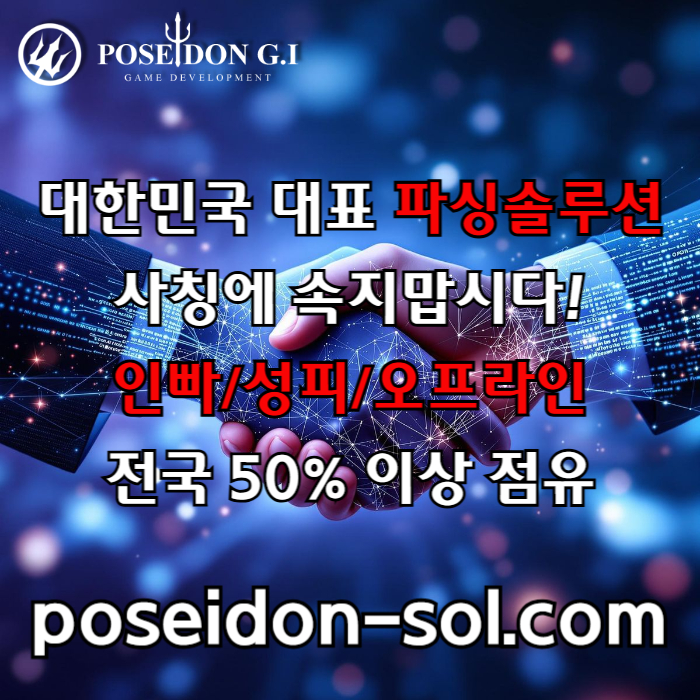 바카라분양-카지노사이트제작-카지노분양-카지노솔루션분양-바카라솔루션-카지노솔루션제작45m89uvyu94589.jpg