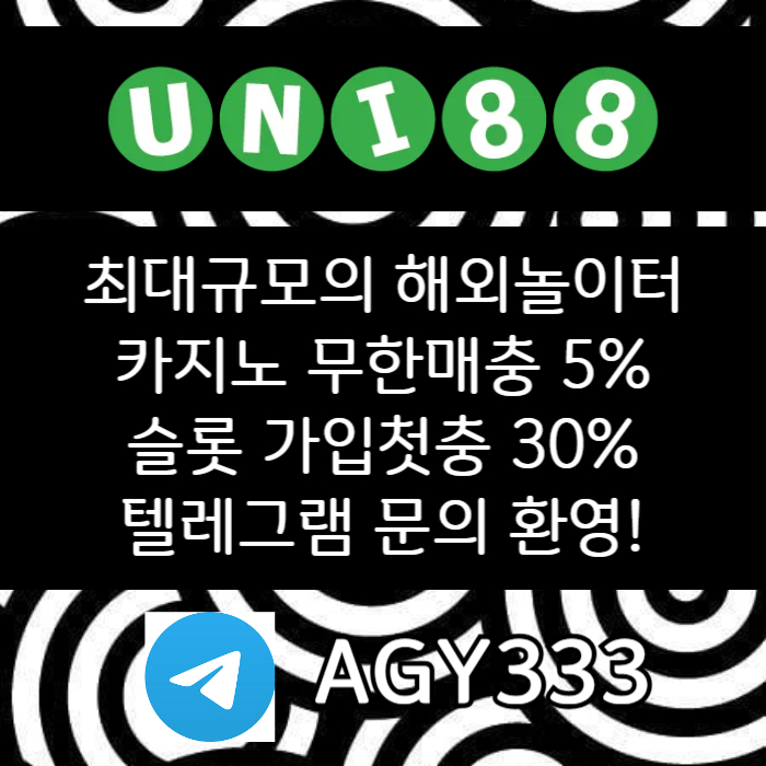 유니벳먹튀검증-유니88벳먹튀검증-유니88먹튀검증-uni88bet먹튀검증-unibet먹튀검증4yu89v5945yu88945.jpg