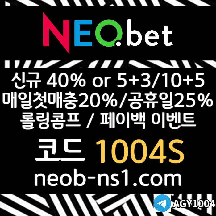 메이저카지노-네오벳먹튀없는-토토사이트-메이저놀이터-안전카지노-안전놀이터45u9045yu980854.jpg