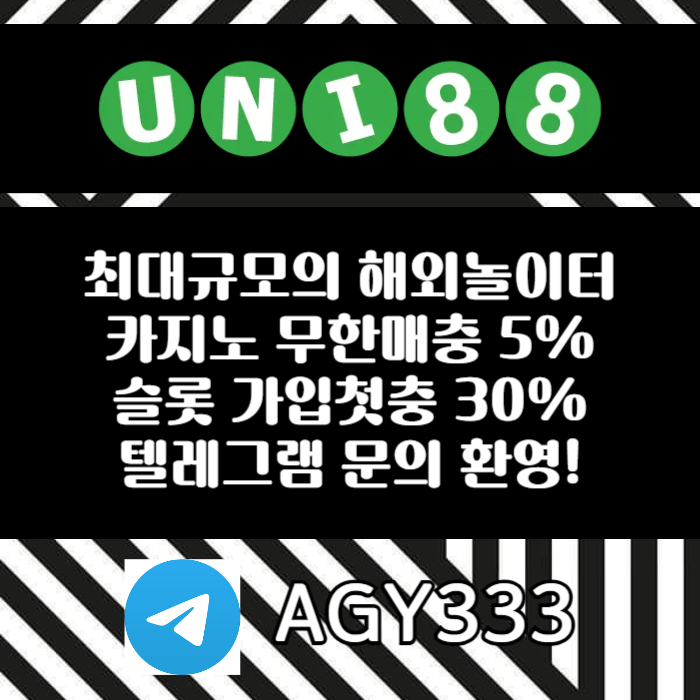 유니벳먹튀없는-유니88벳먹튀없는-유니88먹튀없는-uni88bet먹튀없는-unibet먹튀없는4v5y98u5y4u890489.jpg