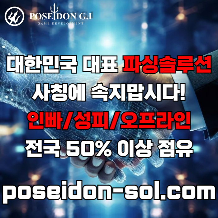 바카라분양-카지노사이트제작-카지노분양-카지노솔루션분양-바카라솔루션-카지노솔루션제작45y9um8yu9584098.jpg