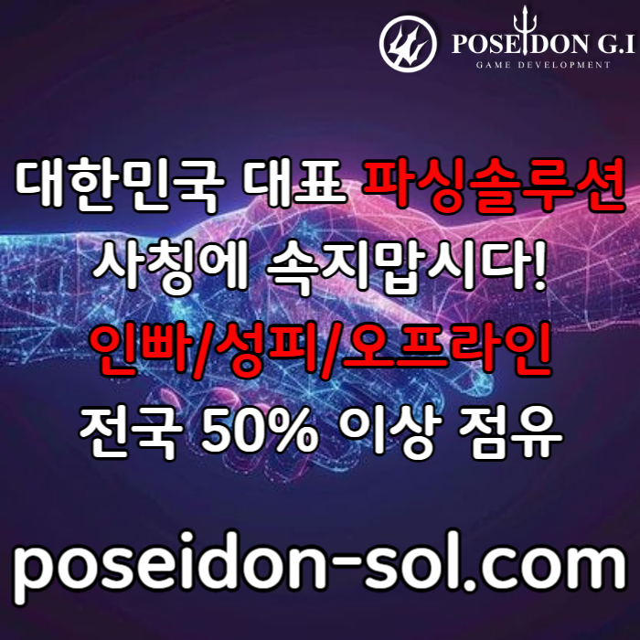 바카라분양-카지노사이트제작-카지노분양-카지노솔루션분양-바카라솔루션-카지노솔루션제작459um845yu94589.jpg