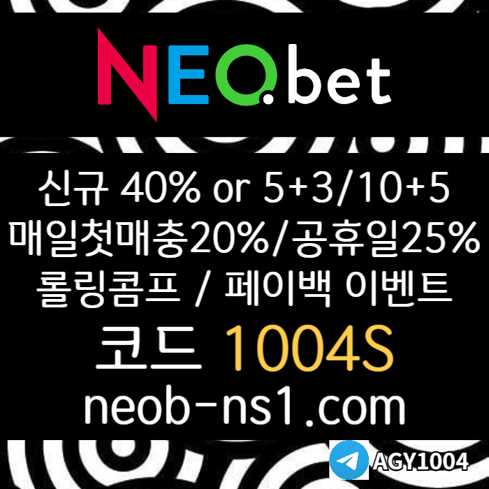 메이저카지노-네오벳먹튀없는-토토사이트-메이저놀이터-안전카지노-안전놀이터4u89v59u8y98045.jpg