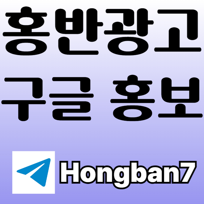 토토사이트홍보-토토홍보-커뮤니티홍보-카지노홍보-스포츠토토홍보908u4yv5945uyn984589g.jpg