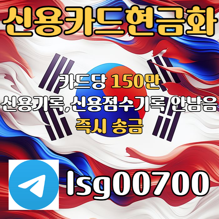 xsdcfvgfgh소액대출-신용카드현금화-당일대출-소액생계비대출-소액당일급전004.jpg