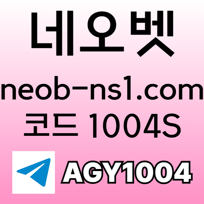 안전놀이터-메이저카지노-안전카지노-네오벳먹튀안전-토토사이트-메이저놀이터4yv5u9895y80u4n54.jpg